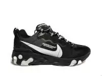 nike Element 87 undercover stockx buy black white